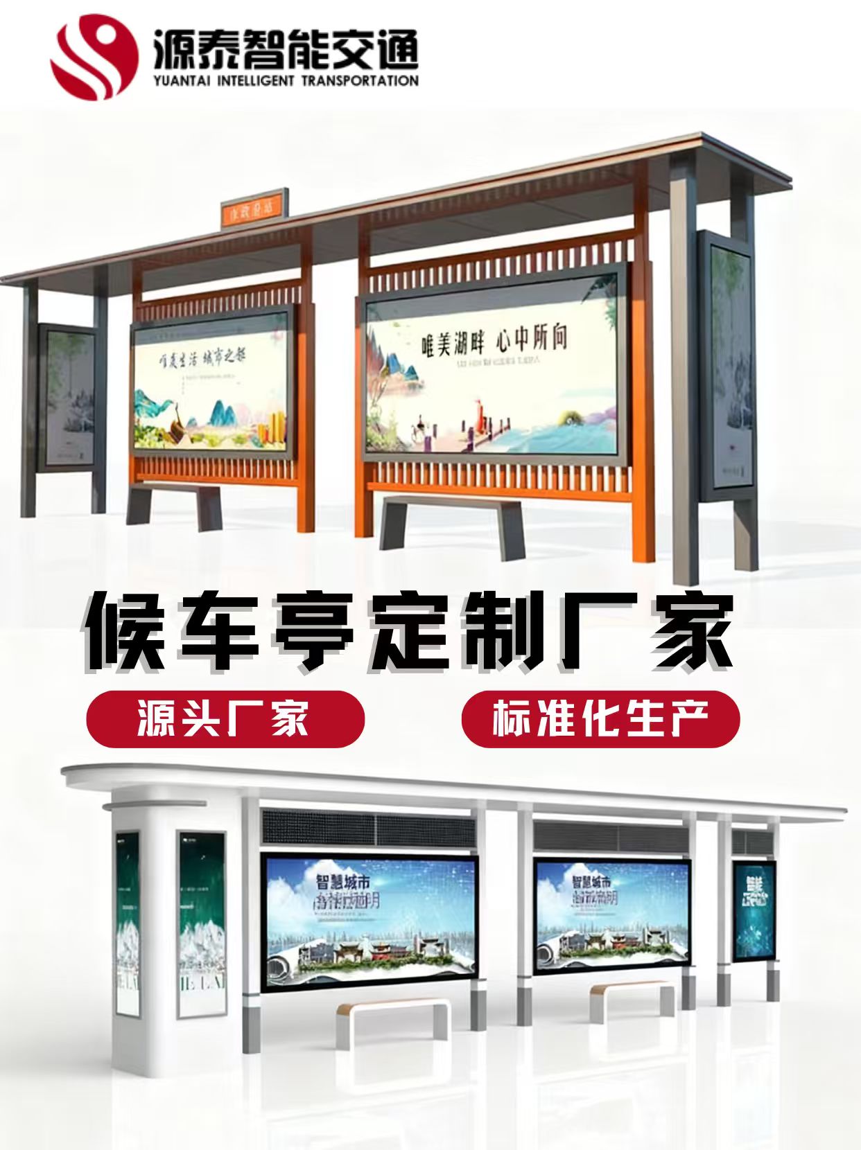 连云港公交